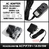 Kaito Denshi AC Adapter (PSE Compatible) 5V 1A 5W Center