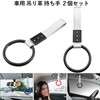 heizi Car Hanging Leather Handles, Set of 2, Assist Grip,