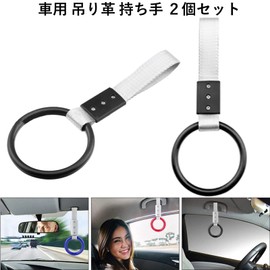 heizi Car Hanging Leather Handles, Set of 2, Assist Grip, Backseat Riding, Assistance, Support, Handrail, Ring (Black)