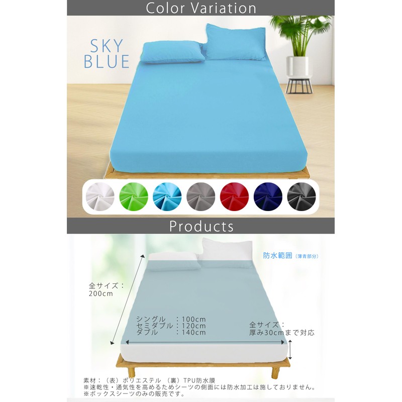 Fitted Sheet Waterproof Single Semi Double Double Sheet Waterproof Fitted