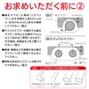 Seiwa muffler cutter turbo cutter M tail pipe diameter is