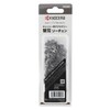 Kyocera 6641201 Former Ryobi Saw Chain Full Cutter 25F-60 Engine