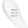 Innisfree 이니스프리 그린티 히알루론산 글로우 아이앤페이스볼 10mL Innisfree Green Tea