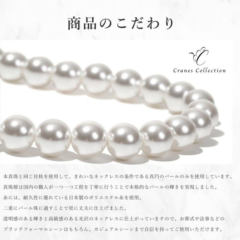 CRANES COLLECTION Natural High Quality Pearl, Shell Pearl, 0.3 inch