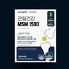 HIS STORE Nutra Life Joint Health MSM 1500 (800mg x