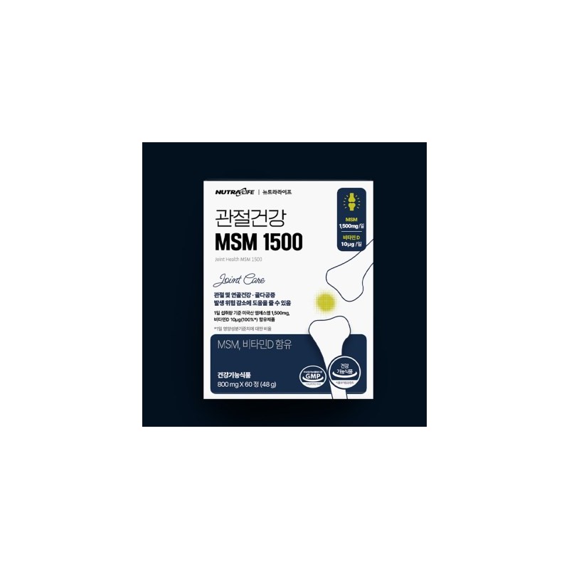 HIS STORE Nutra Life Joint Health MSM 1500 (800mg x