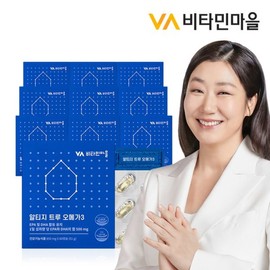 Vitaminmall 노르웨이 Epax원료 rTG 알티지오메가3 트루 10박스 총600캡슐 20개월분 Norwegian Epax Raw Material rTG Alti Omega-3 True 10 Boxes Total 600 Capsules 20 Month Supply
