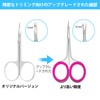 CGBE Cuticle Scissors Extra Fine Curved Blade, Eyebrow Scissors, Super
