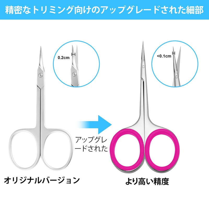 CGBE Cuticle Scissors Extra Fine Curved Blade, Eyebrow Scissors, Super