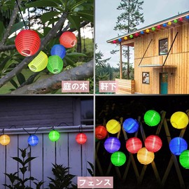 Lanito Paper Lanterns, Mini Paper Lanterns, Diameter 3.9 inches (10 cm), 30 Colors, Set of 30, Lanterns, Decoration Paper Lanterns, For Events, Festivals, Pubs, Birthdays, Weddings, Showers, DIY Paintings, Decoration (30 Colors)