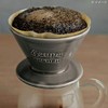 SLOW COFFEE STYLE Coffee Server, 20.3 fl oz (600 ml)