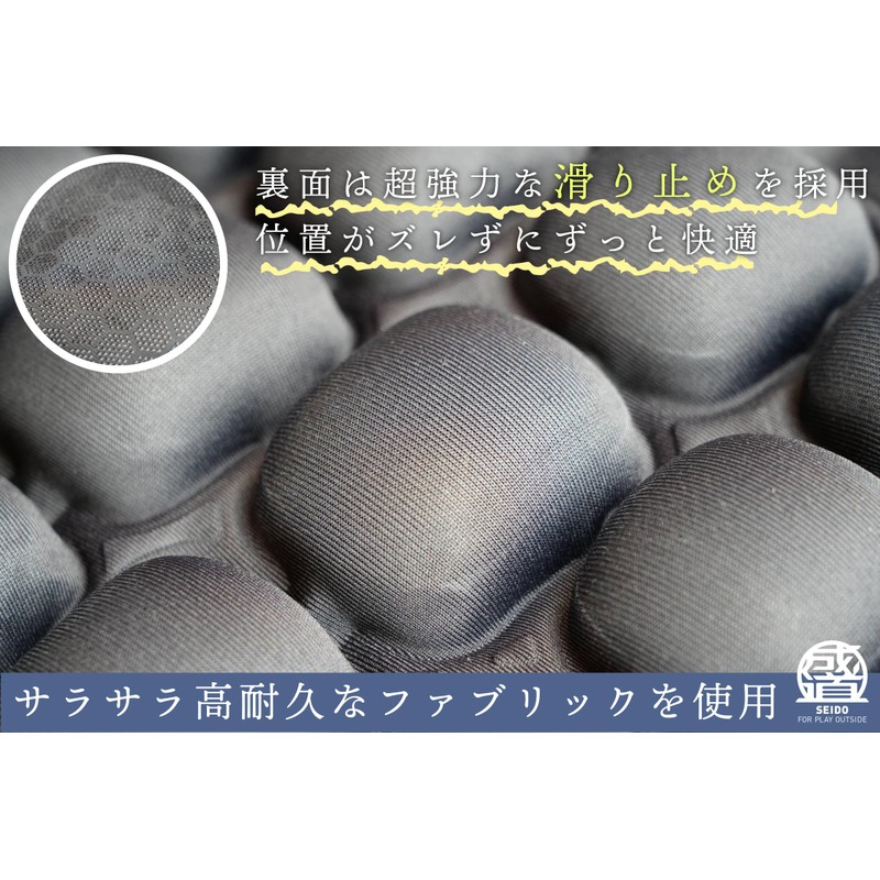 Seido Air Stub, Camping Cushion Seat, Chair, Mat, Butt Mat,