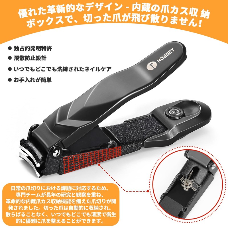 Nail Clippers, Splash Prevention, Popular in Japan, High-grade Nail Clippers