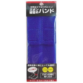 MORITO A060-0039 Pants Hem Closure Band, Blue