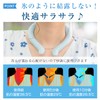 ktshop 爽快リング アイスネックリング 冷却 冷感 暑さ対策 熱中症対策 クールグッズ 首掛け ひんやり