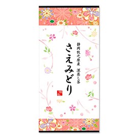 Shizuoka Tea No Daisan 2023 New Tea Saemidori Made in Shizuoka Prefecture, 3.5 oz (100 g) Pack