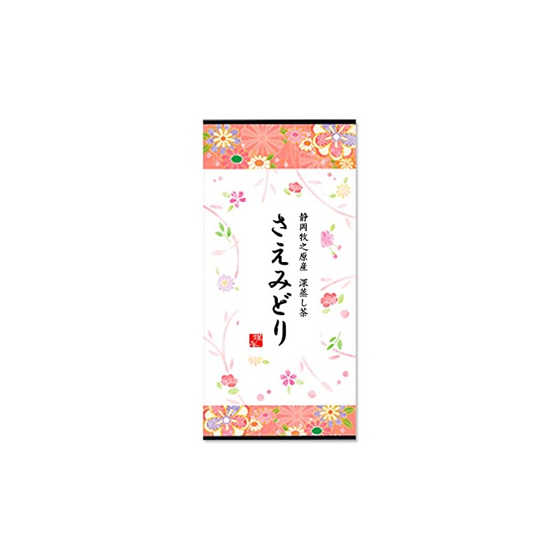 Shizuoka Tea No Daisan 2023 New Tea Saemidori Made in