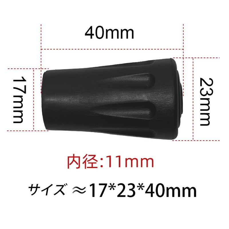 Trekking Pole Cap, Rubber Cap, Anti-Slip, 4 x Replacement Protection,
