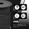 Abma Cord Shock Cord Bungee Cord 4mm Elastic Elastic Rope