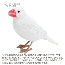Birdie Bill Realistic Bird Hard Type Toy Doll Figure (Cockatiel)