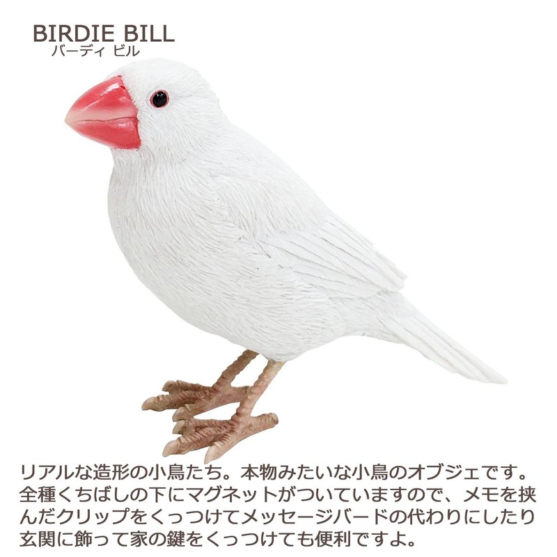 Birdie Bill Realistic Bird Hard Type Toy Doll Figure (Cockatiel)