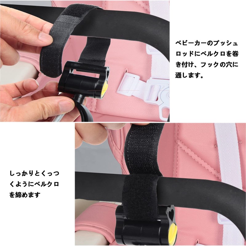 SHULLIN Set of 2 Multi Hooks, Velcro Closure, 360 Degree