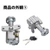 Suzuki Address V125S/G/SS CF46A CA42A CA44A Key Set Key Cylinder
