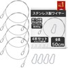 Croixx Wire Security Wire with Carabiner, Stainless Steel, Drop Prevention,
