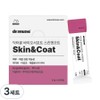 Dr. Mune Skin & Coat Dog Cat Skin Nutrient 40 servings, 3 sets, skin and coat / 닥터뮨 스킨앤코트 강아지 고양이 피부 영양제 40회분, 3세트, 피부피모