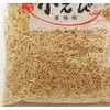 カネジョウ 乾燥 干しエビ 500g×1袋 ベトナム産 業務用 大容量 乾燥エビ 無添加 無着色