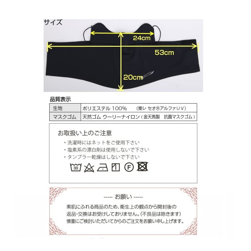 White Beauty UV-Blocking Face Cover A-Type, Non-Suffocating, UV Protection Sports