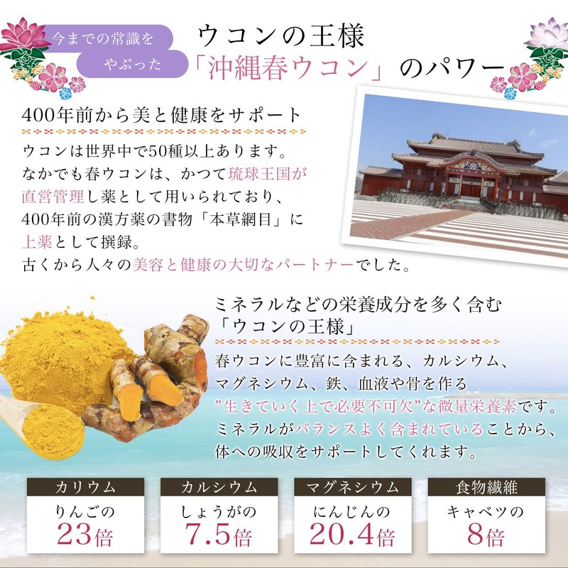 SMILEAGING Okinawa Spring Turmeric Yuka Purple Turmeric Autumn Turmeric (Okinawa