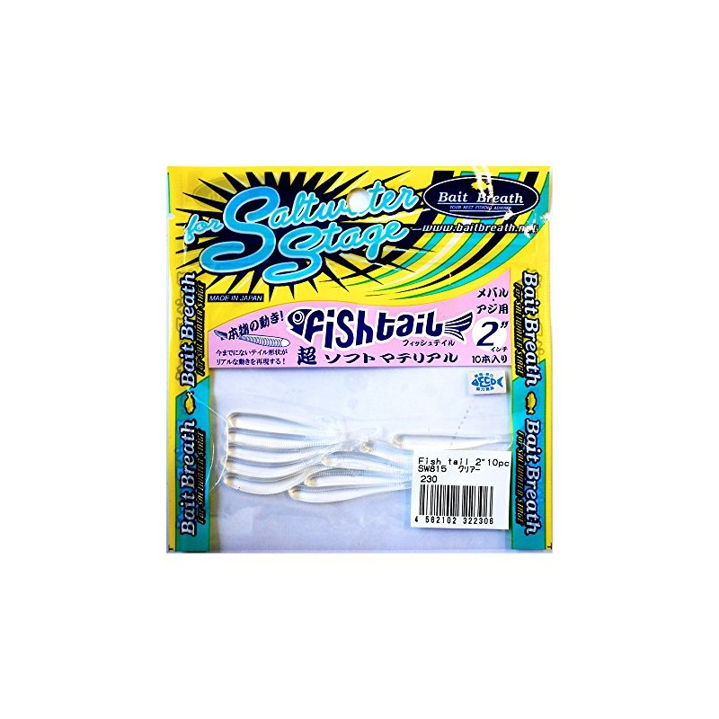 Bait Breath (beitoburesu) Worm Fish Tail 2 sw815 Clear