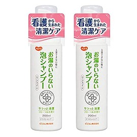 Havinas Foaming Shampoo Without Hot Water, 6.8 fl oz (200 ml), Set of 2