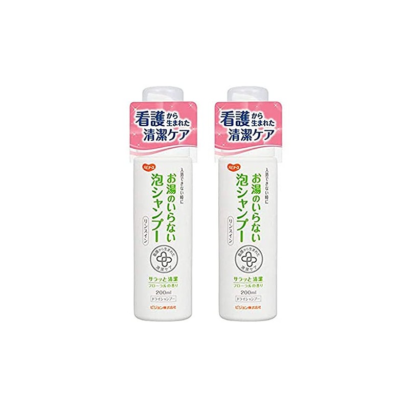 Havinas Foaming Shampoo Without Hot Water, 6.8 fl oz (200