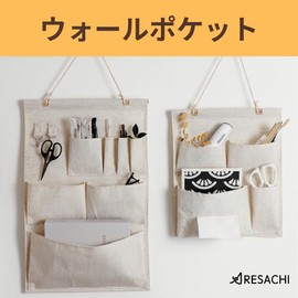 ARESACHI ウォールポケット 壁掛け収納 吊り下げ 3段 7ポケット小物収納 玄関 郵便物 手紙 オフホワイト