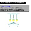 Wire Duct Rail Plug Hanging Ceiling No Construction Required Easy