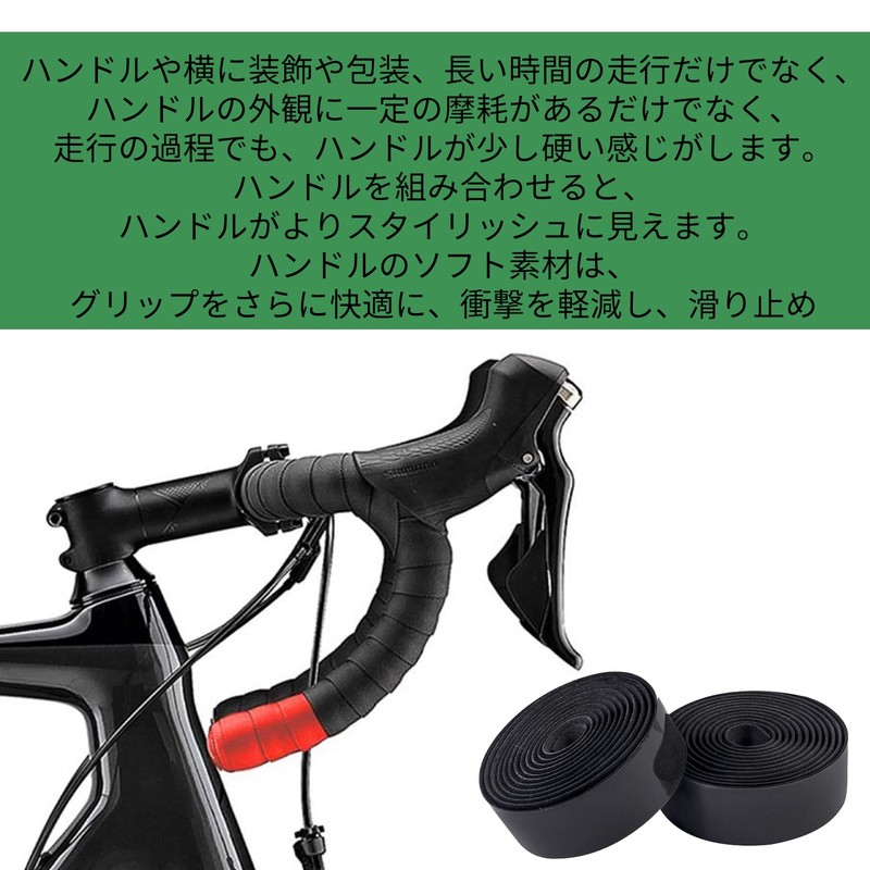 EsiFare Bar Tape Road Bike Black 2 Pack Bicycle Grip