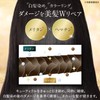 KAMIKA Kamika Cream Shampoo Original Formula [Black Hair, Glossy, All-in-One