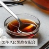 自然健康社 濃縮･熊笹エキス 360ml クマザサ エキス 国産