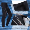 Wet Suit Pants Long Pants Men's Surf Pants 1.5mm Neoprene