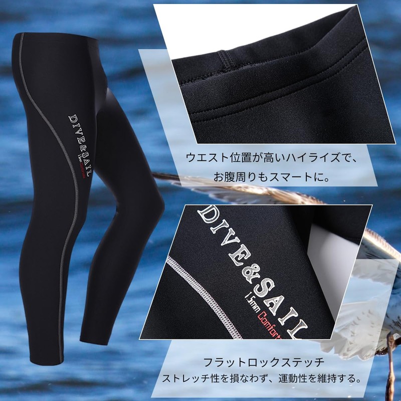Wet Suit Pants Long Pants Men's Surf Pants 1.5mm Neoprene