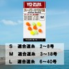 Duel Super Beads M