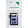 Clover N-Twin Dove Meriken Needle No.9 12-244