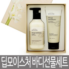 Beyond 비욘드 딥 모이스처 바디 선물세트 / 크리미 워시 + 바디에멀전 베이직 세트 / 답례품 Beyond Deep Moisture Body Gift Set / Creamy Wash + Body Emulsion Basic Set / Reply Gift