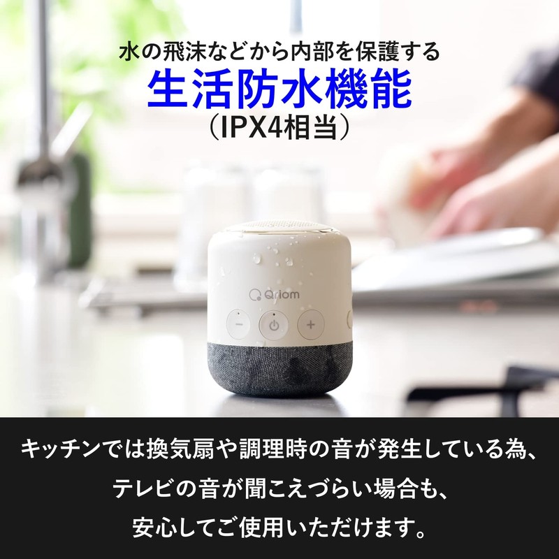 Yamazen YTR-D500(OW) Speaker, For TV Use, On-the-Hand Speaker, Wireless, Transmission