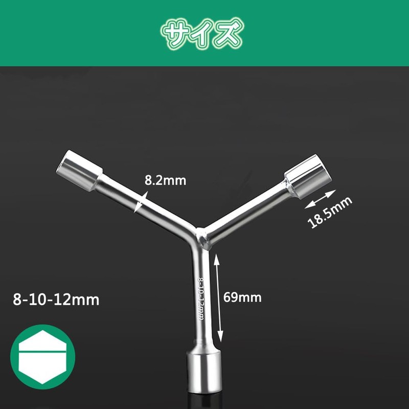 Hex Wrench Y-Type 3-Way Socket Wrench Y-Type Hex Wrench Allen