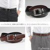 Ulterra Men's Genuine Leather Belt, Reversible, Business Suit, Stylish, Gift
