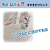 Eye Planning Crayon Shin-chan Sunflower Clip H45 x W90 x