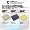 TAHW SOAP (Black S size (40-45g))